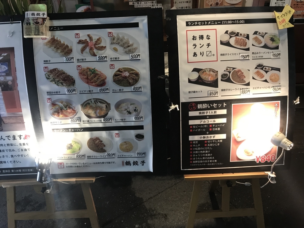 f:id:single42:20180520154028j:plain