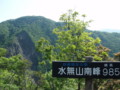 20140524201359
