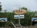 20140609203612