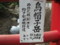 20151017194342
