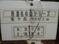 20161023155845