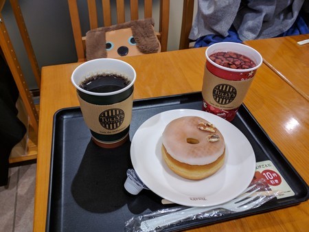 f:id:single779:20181124155238j:plain f:id:single779:20181124155238j:plain