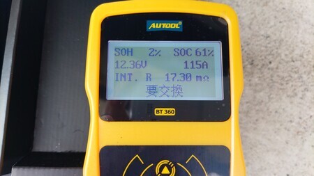 【新品】AUTOOL BT360 デジタル バッテリーチェッカー バッテリー診断器 AUTOOL BT360 8-29V 車バッテリーテスターデジタル自動車診断