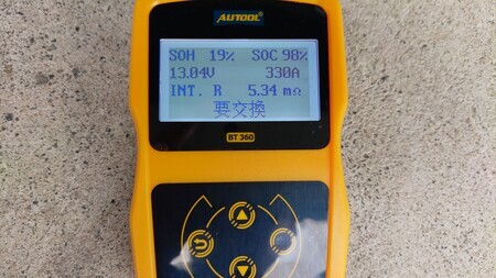 バッテリーテスター AUTOOL BT360 ／ バッテリーチャージャー ATian