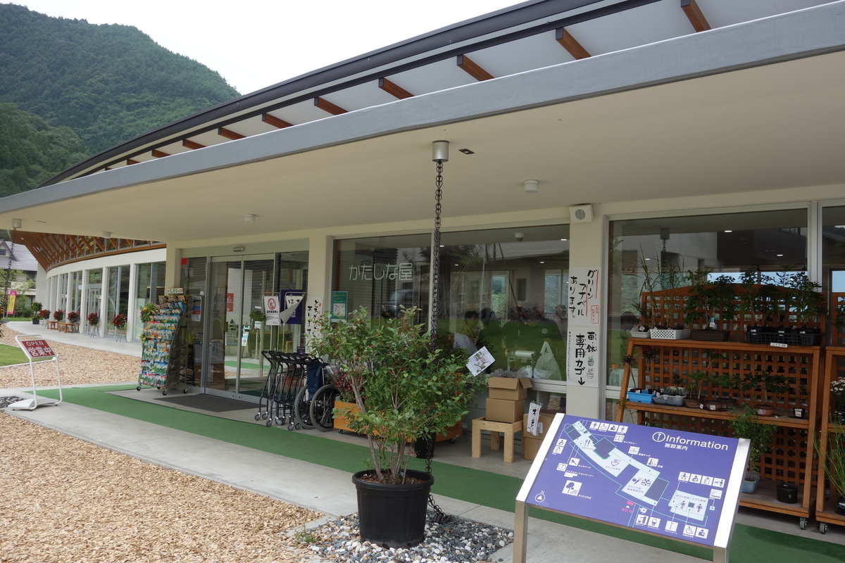 f:id:singme-t:20190902171935j:plain