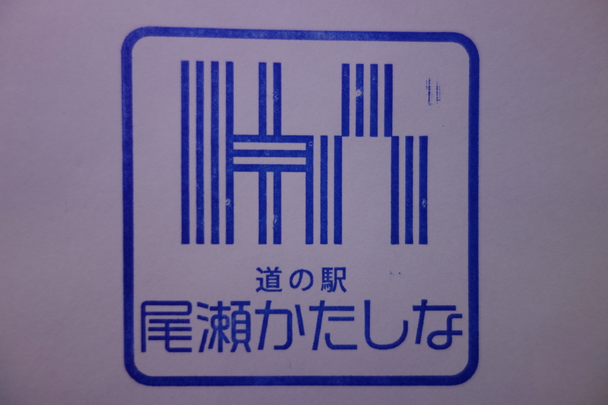 f:id:singme-t:20190902173018j:plain