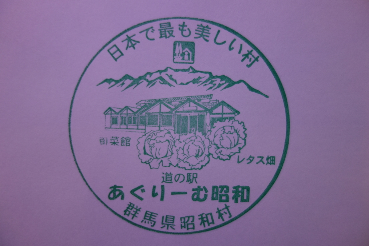 f:id:singme-t:20190902173218j:plain