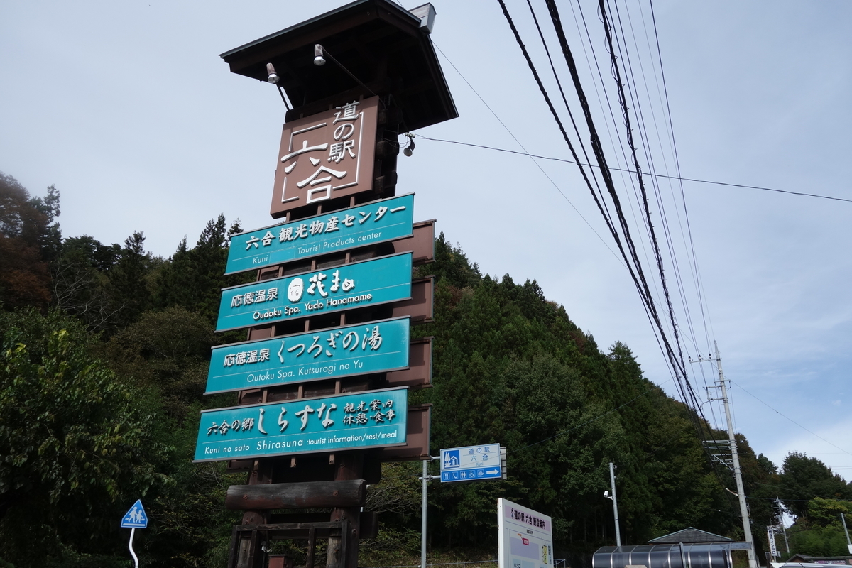 f:id:singme-t:20191030195530j:plain