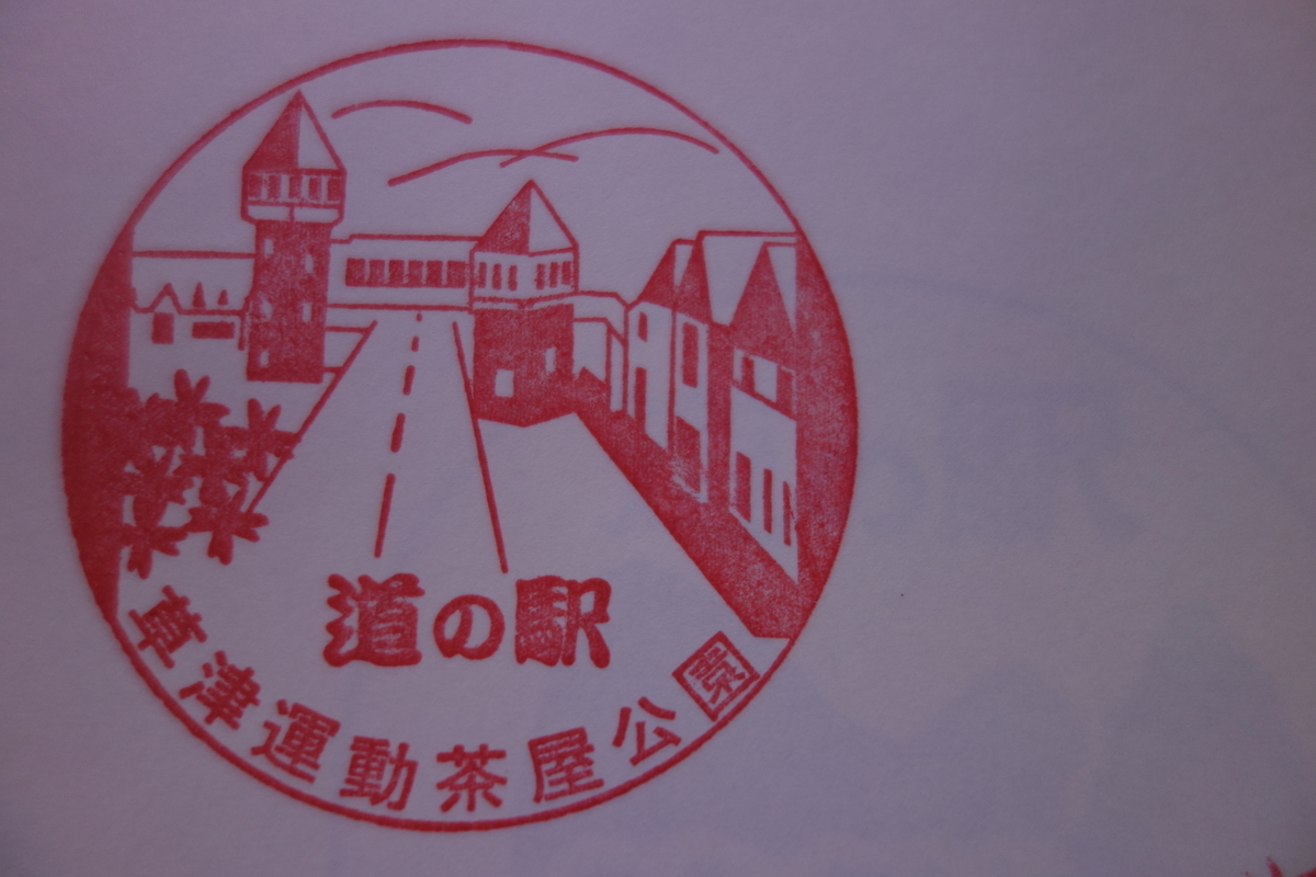 f:id:singme-t:20191030202706j:plain
