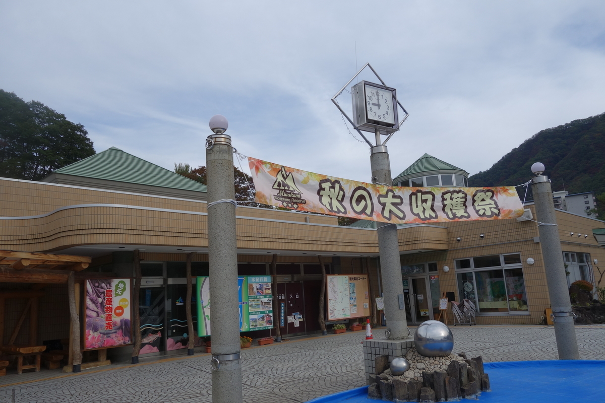 f:id:singme-t:20191103164428j:plain
