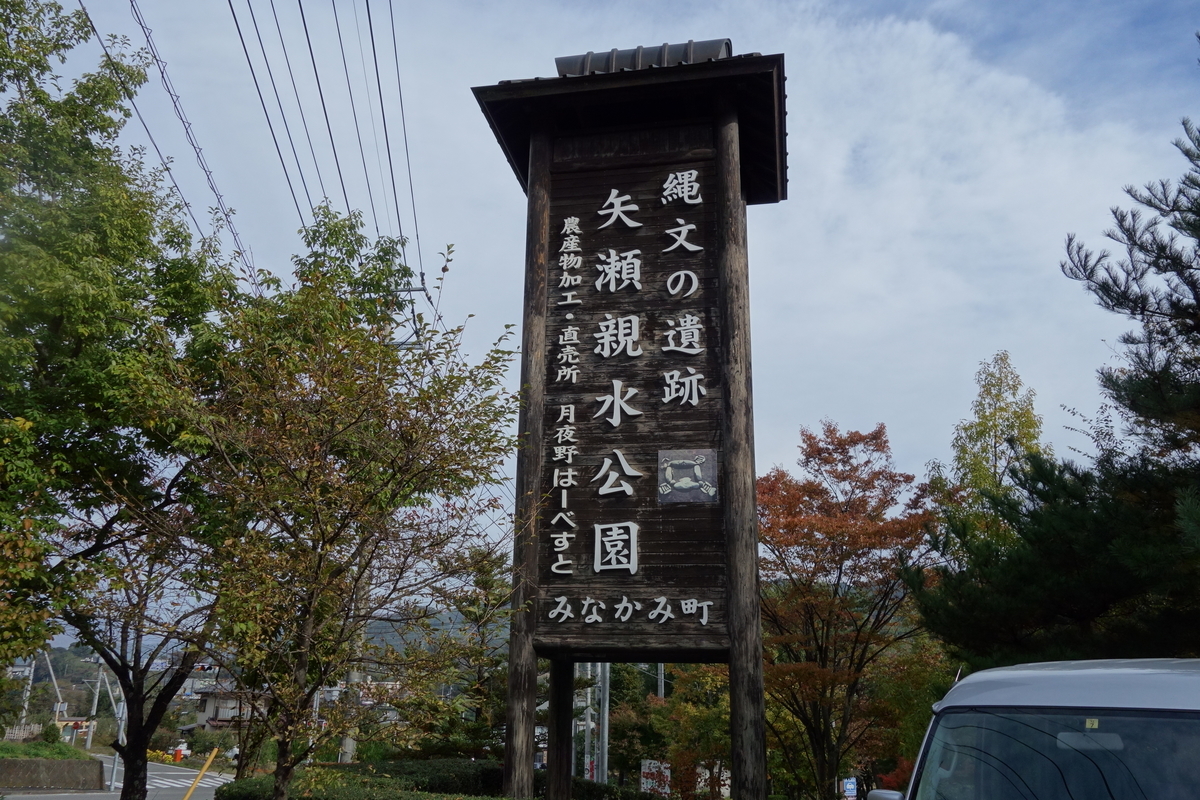f:id:singme-t:20191103165210j:plain