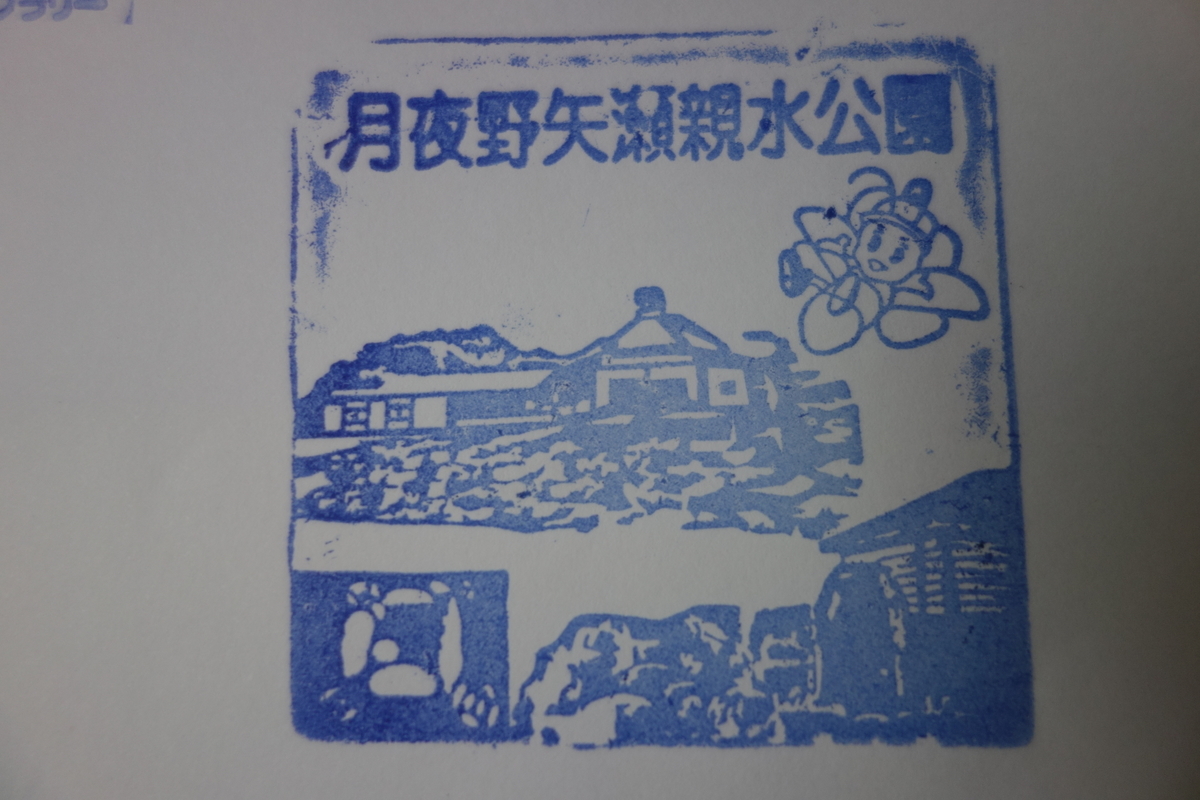 f:id:singme-t:20191103165846j:plain