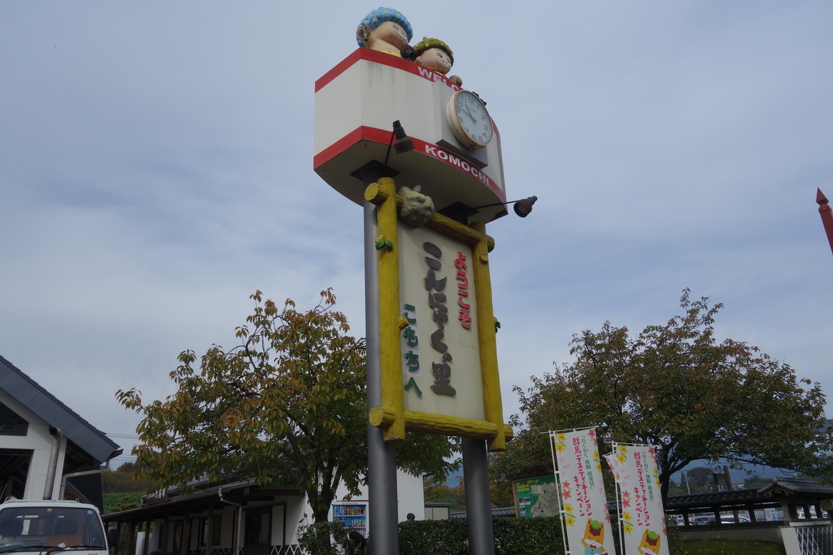 f:id:singme-t:20191103170527j:plain