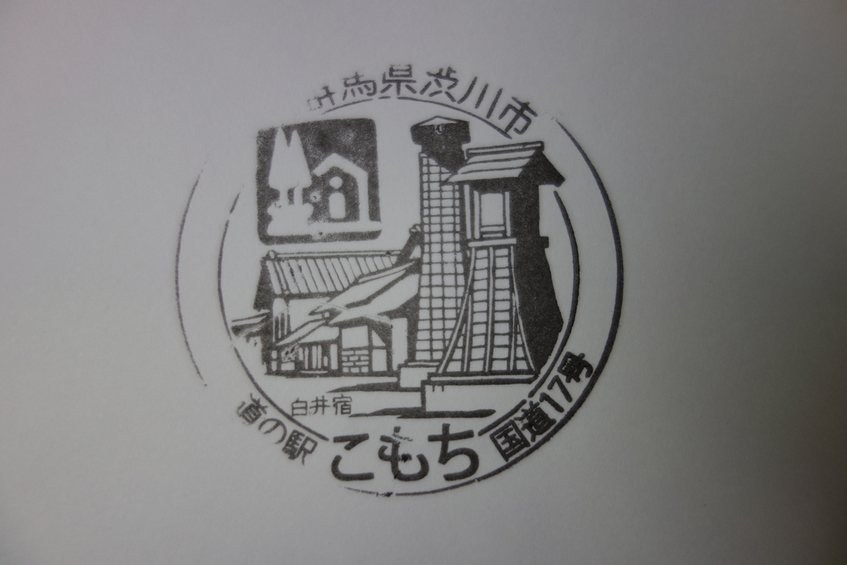 f:id:singme-t:20191103170634j:plain
