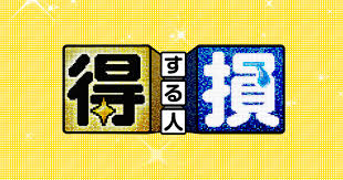 f:id:singshiii:20171103144319p:plain