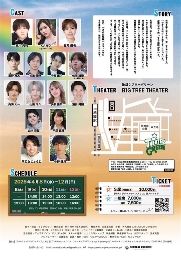 f:id:singspieler:20260420230338j:image f:id:singspieler:20260420230338j:image