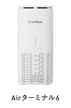 SoftBank Airを導入した - シンギュラリティ実験ノート
