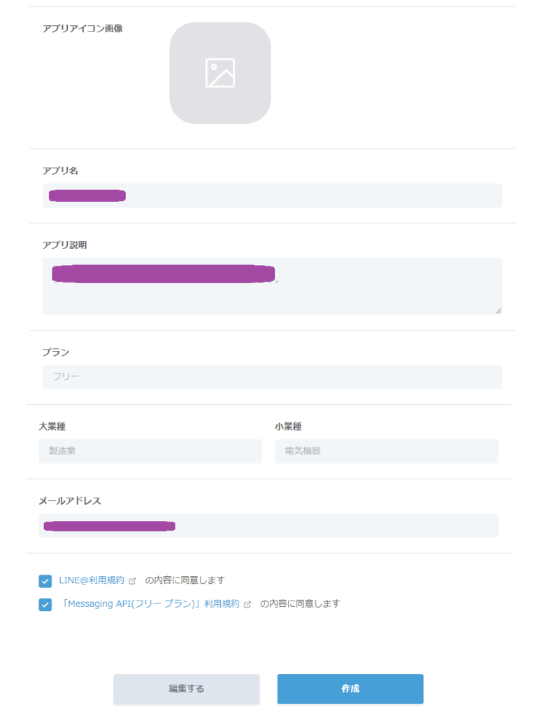 f:id:singyestarday:20181127115411p:plain f:id:singyestarday:20181127115411p:plain