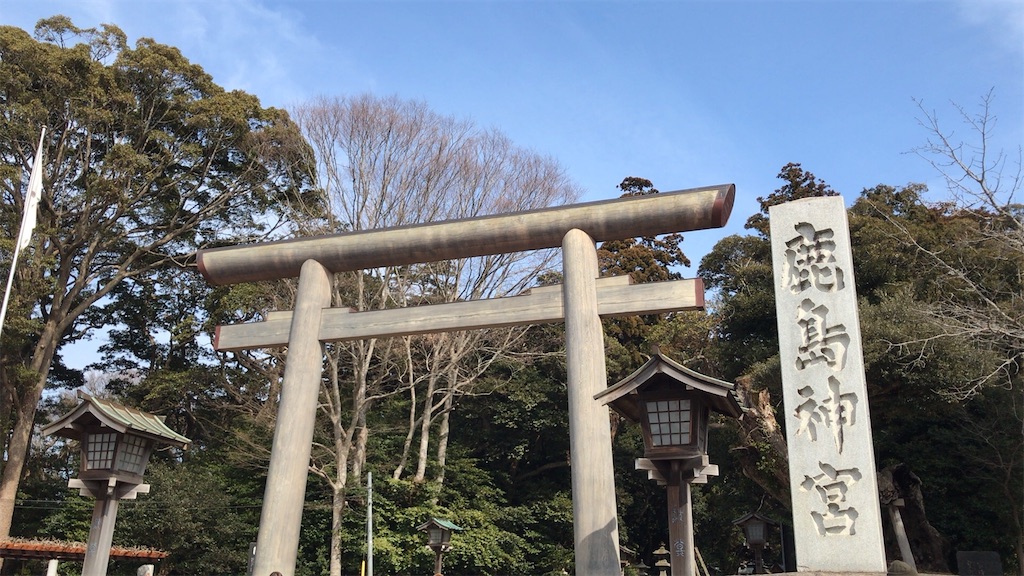 f:id:singyukaring:20190225080350j:image f:id:singyukaring:20190225080350j:image