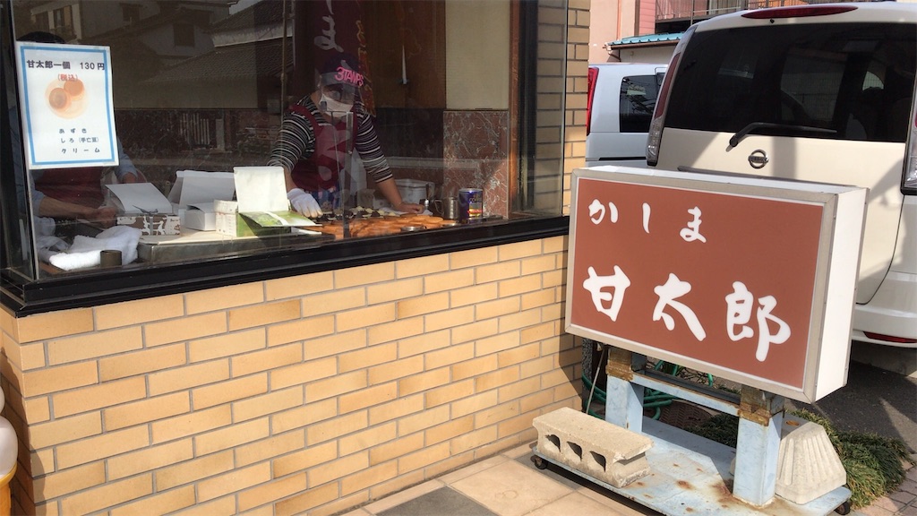 f:id:singyukaring:20190225093903j:image f:id:singyukaring:20190225093903j:image