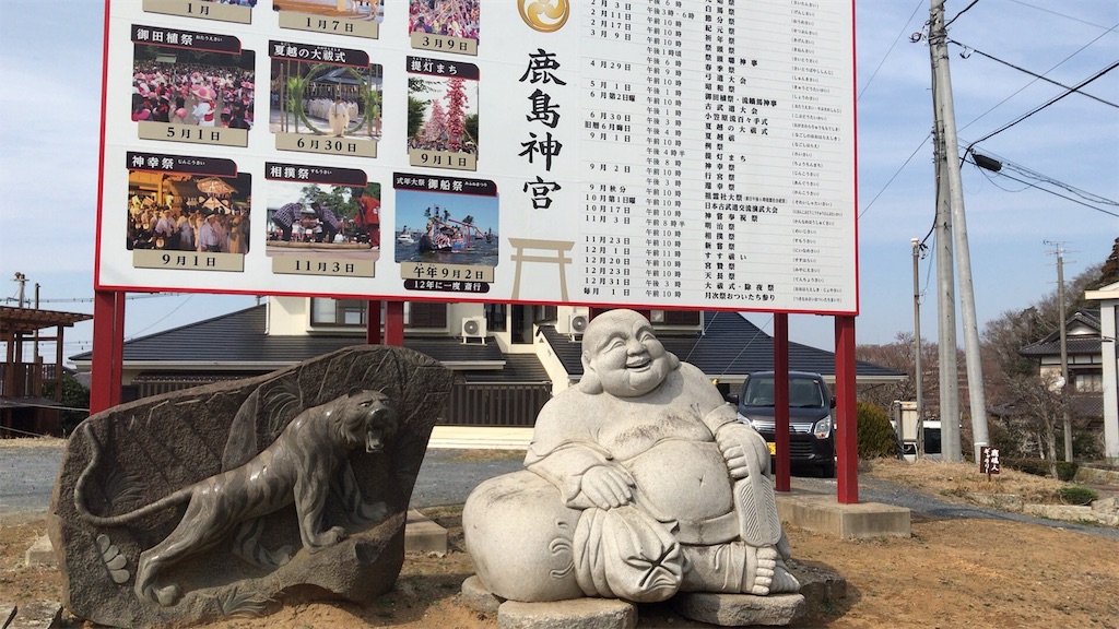 f:id:singyukaring:20190225101939j:image f:id:singyukaring:20190225101939j:image