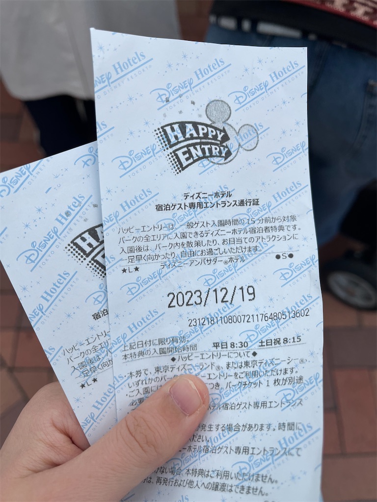 f:id:singyukaring:20231223195812j:image
