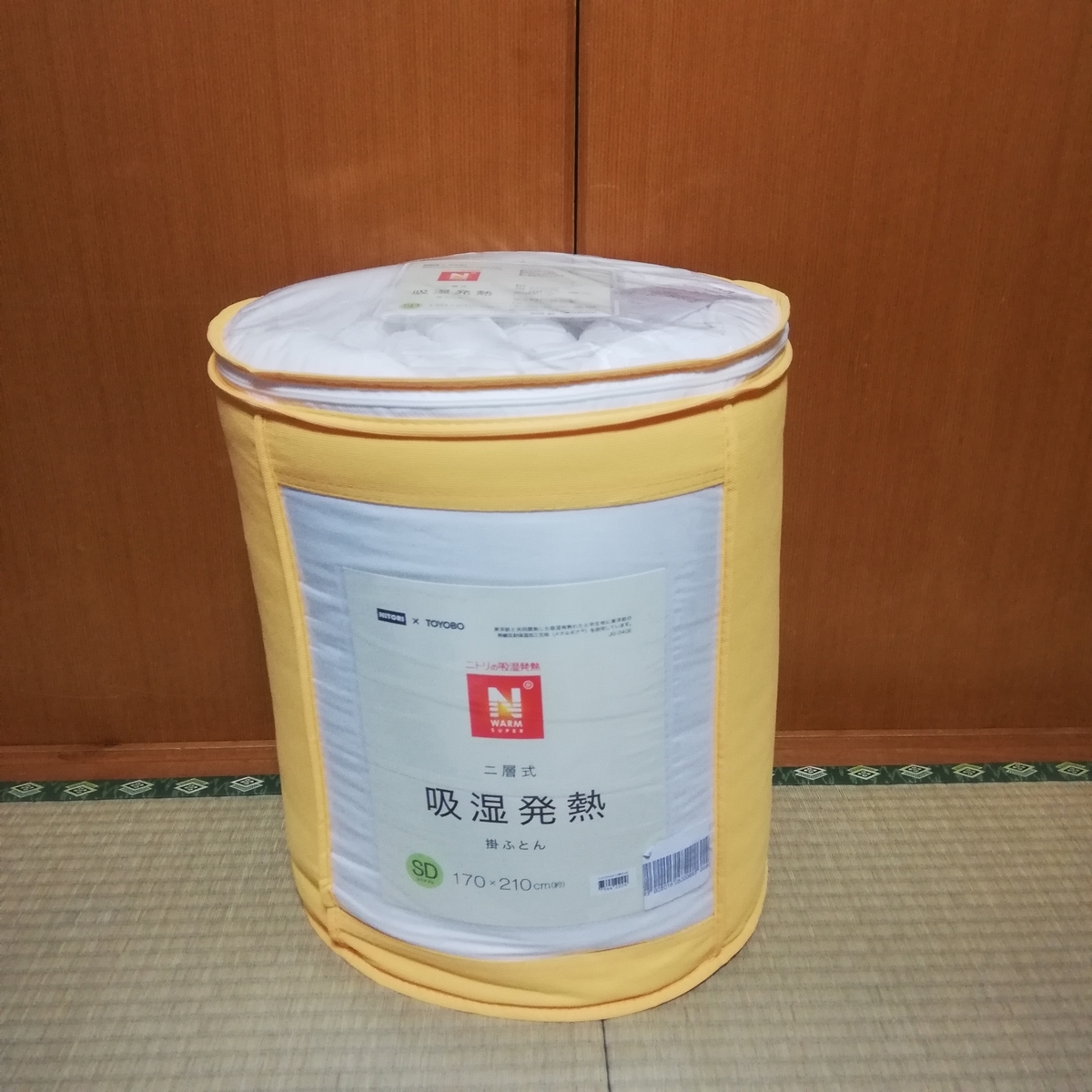 f:id:sinianinarimasite:20201016080053j:plain