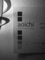 aoichi