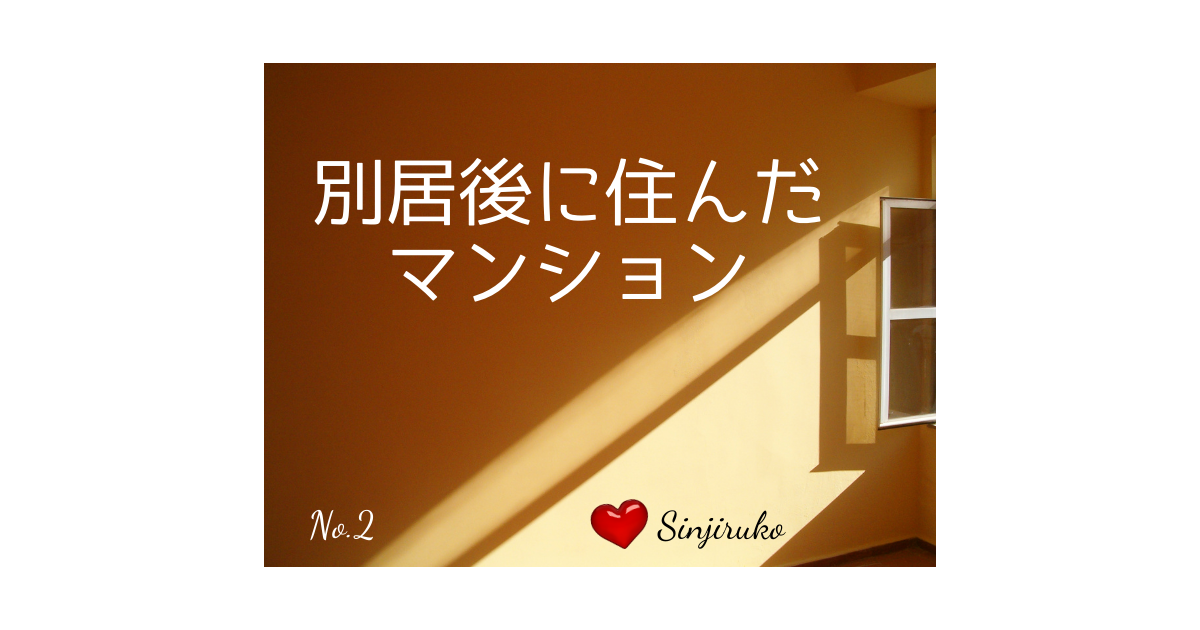 f:id:sinjiruko8:20211111120546p:plain