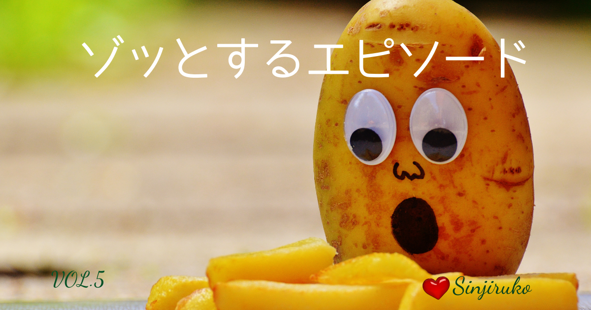 f:id:sinjiruko8:20211115212104p:plain