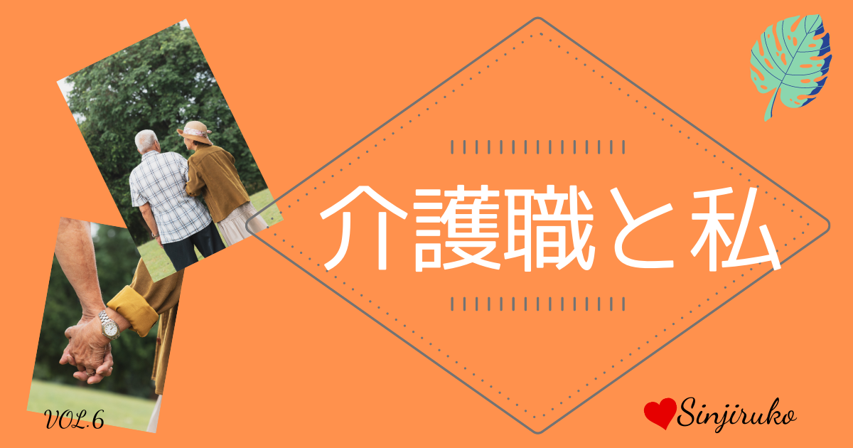 f:id:sinjiruko8:20211116162038p:plain