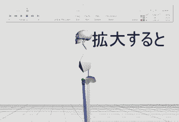 f:id:sinka-body:20161126224829g:plain f:id:sinka-body:20161126224829g:plain