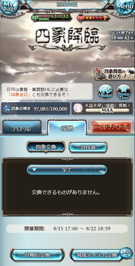 f:id:sinker8c:20200822001809p:plain f:id:sinker8c:20200822001809p:plain