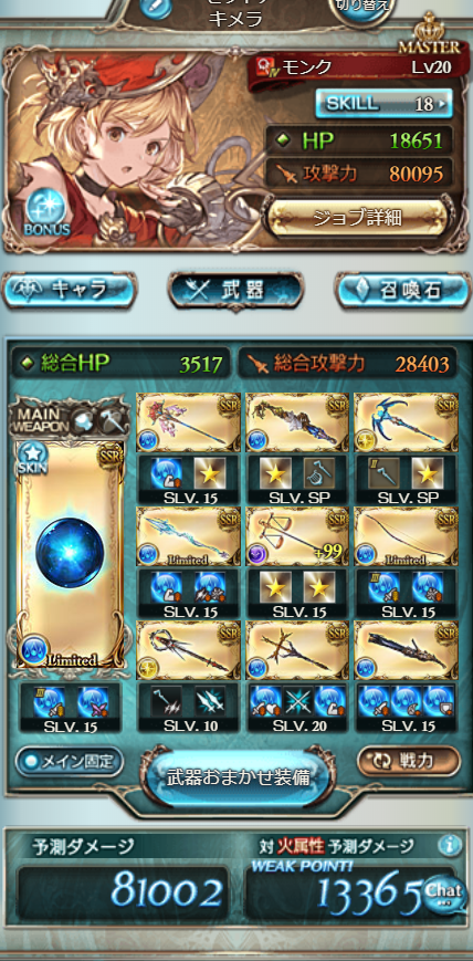 f:id:sinker8c:20200822010627p:plain f:id:sinker8c:20200822010627p:plain