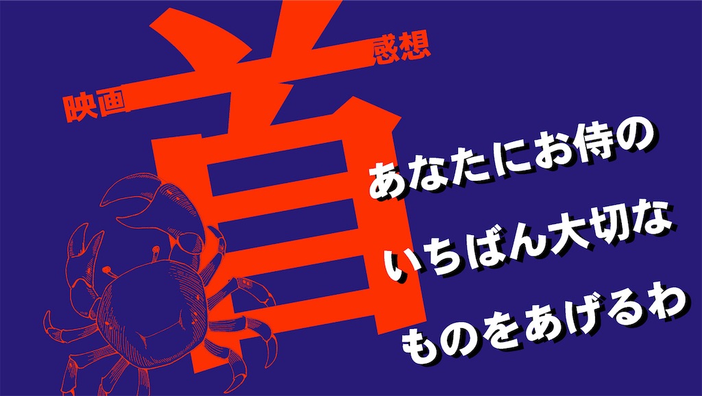 f:id:sinko_ickw:20240203205142j:image