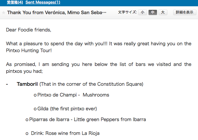 f:id:sinkypooh:20190108122605p:plain