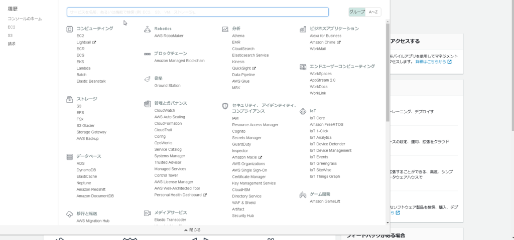 f:id:sinmaiSE:20190127194428p:plain f:id:sinmaiSE:20190127194428p:plain