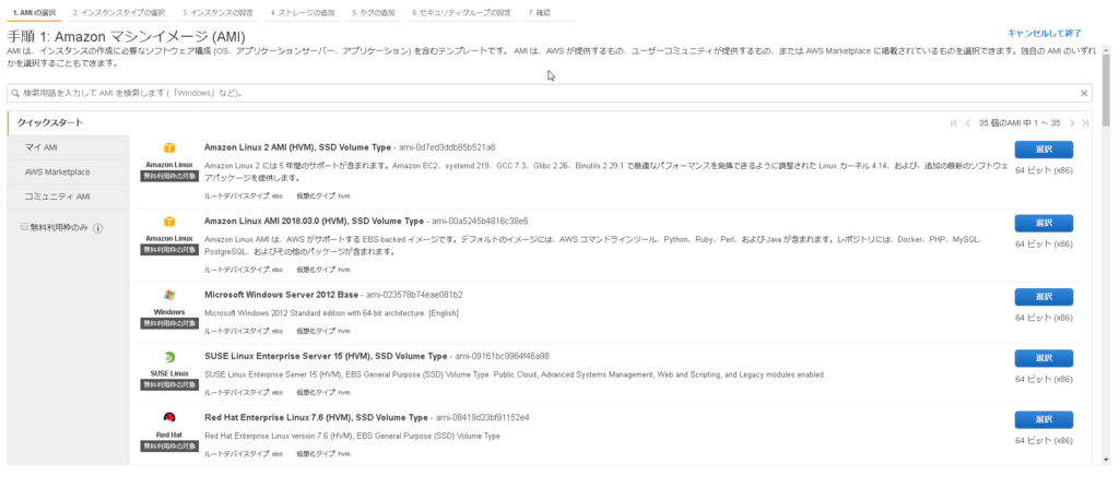 f:id:sinmaiSE:20190127194450p:plain f:id:sinmaiSE:20190127194450p:plain