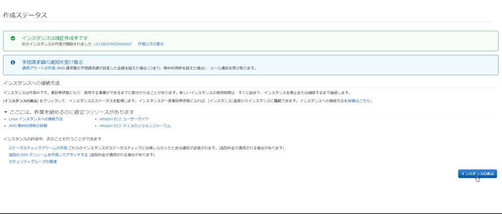 f:id:sinmaiSE:20190127194542p:plain f:id:sinmaiSE:20190127194542p:plain