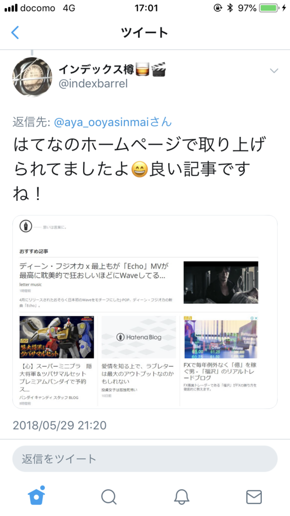 f:id:sinmaiooya-ol:20180604170433p:plain f:id:sinmaiooya-ol:20180604170433p:plain