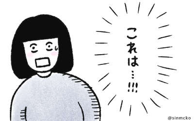 DA PUMPのUSAを聴いたハロオタ