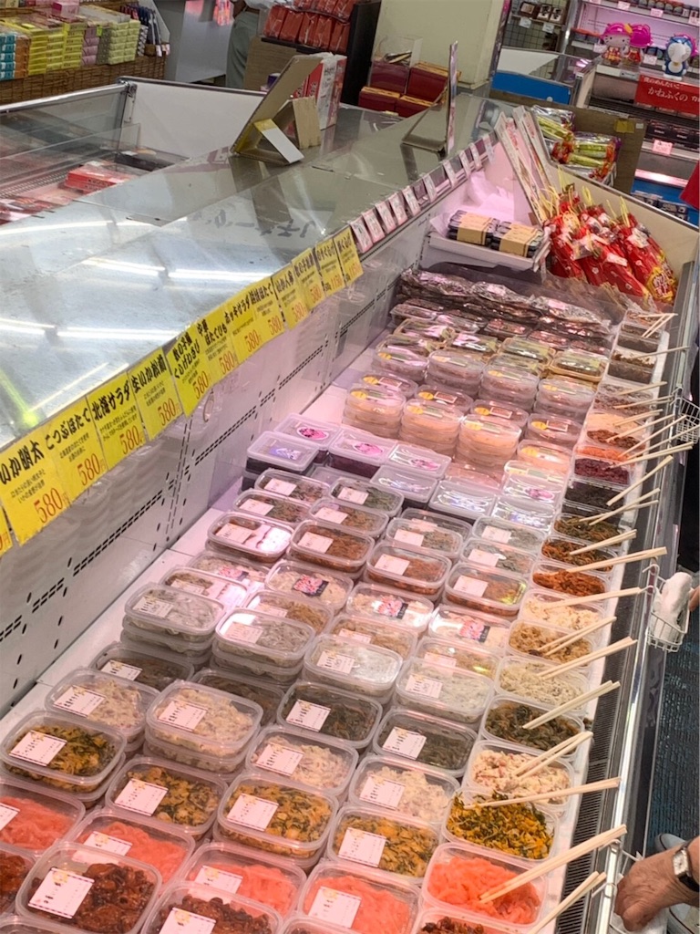 f:id:sinminami:20190708025733j:image f:id:sinminami:20190708025733j:image
