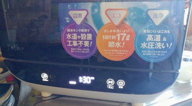 f:id:sinmom:20191024174530j:image