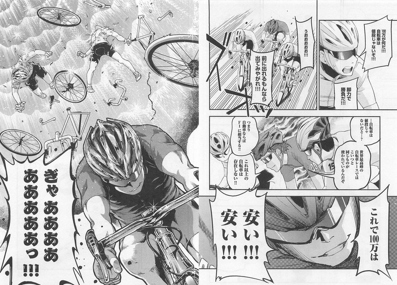 イメージ 2