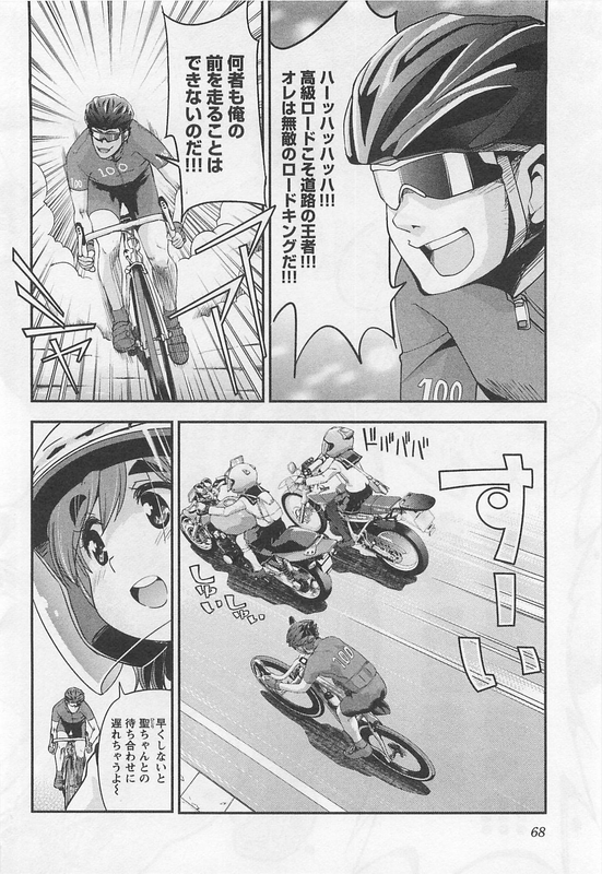 イメージ 3