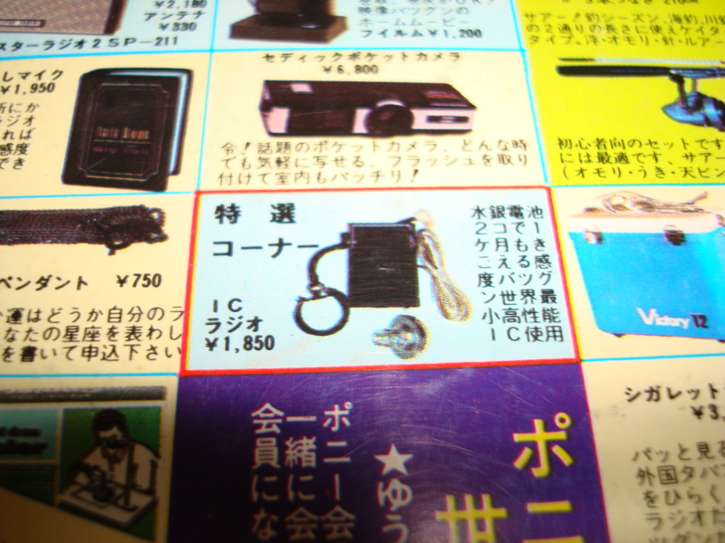 イメージ 5