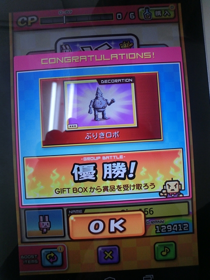 イメージ 2
