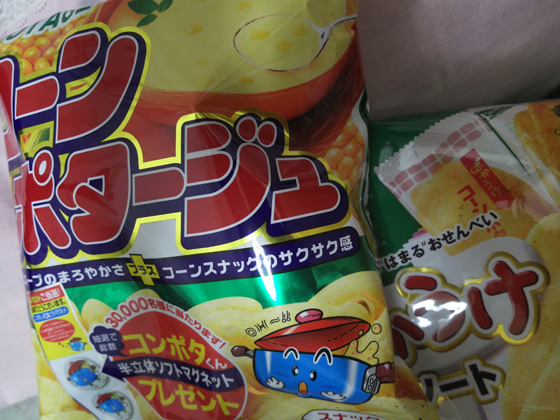 イメージ 1