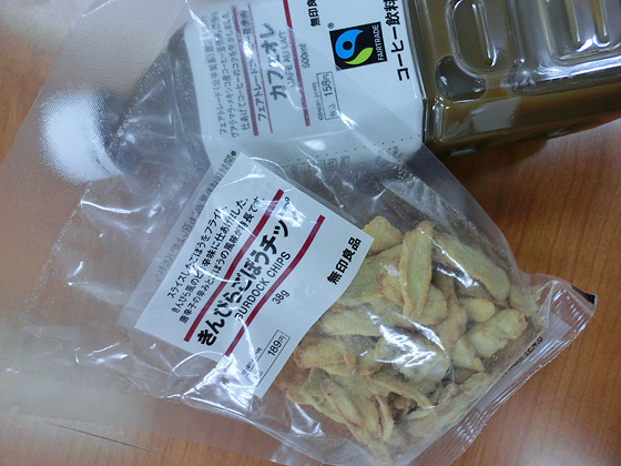 イメージ 3