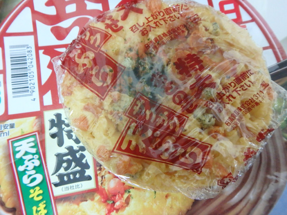 イメージ 1